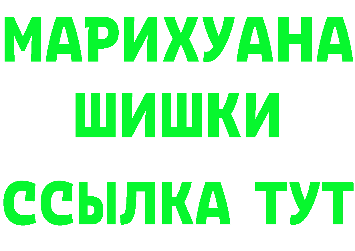 Кетамин VHQ ссылка это omg Никольское