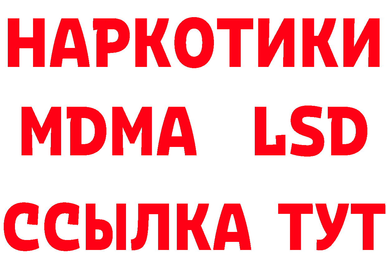 Cannafood марихуана онион нарко площадка кракен Никольское